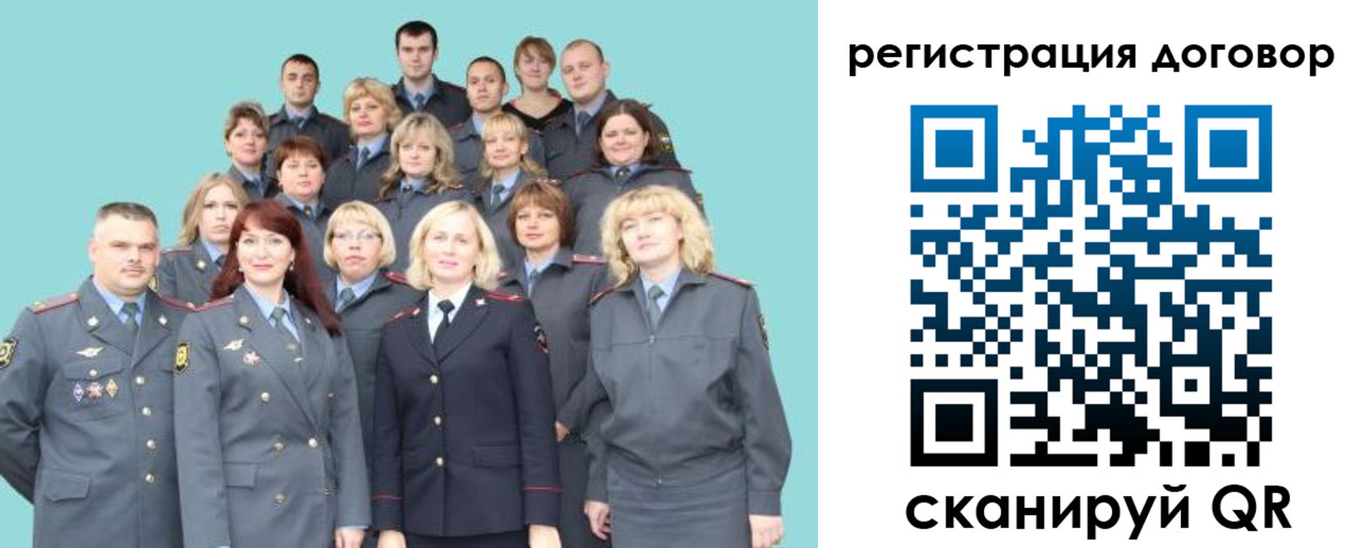 временная регистрация собственник в Североуральске