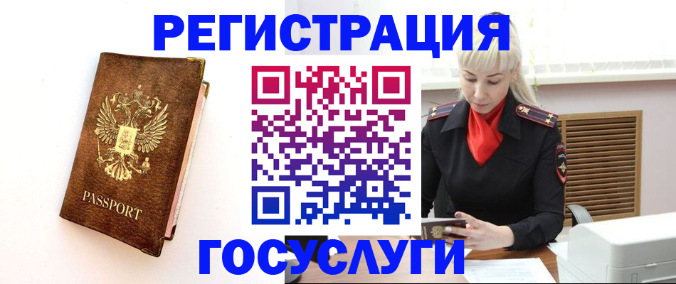 пропишу в квартире в Североуральске