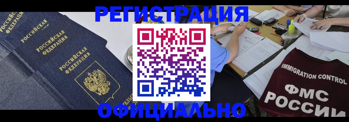форма 3 в Североуральске